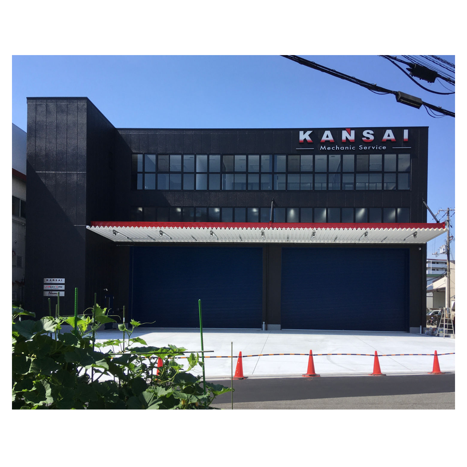 Kansai Mechanic Service Factory-II | 有限会社関西整備 第２工場